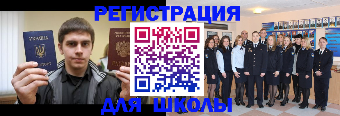 временная регистрация в квартире в Магаданской области