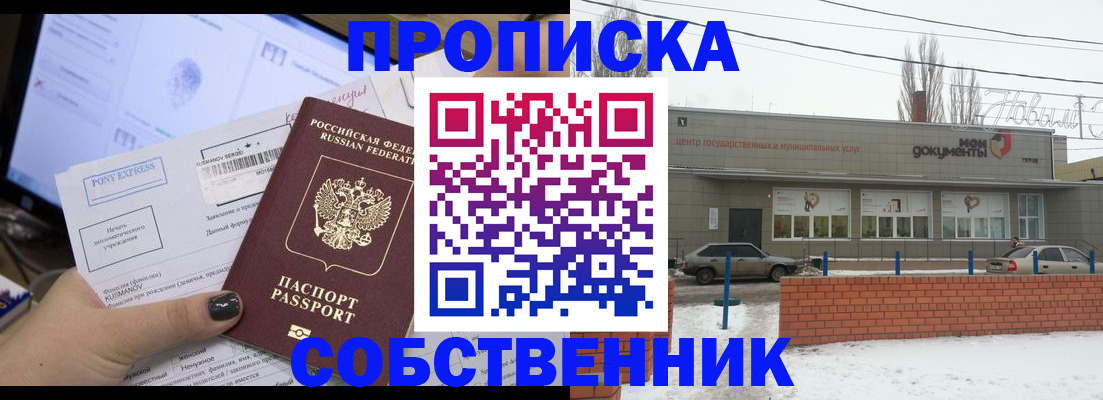 регистрация для дет. сада в Магаданской области